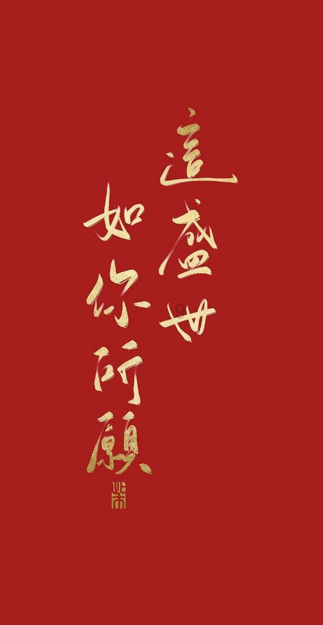 蛇吃金钥匙