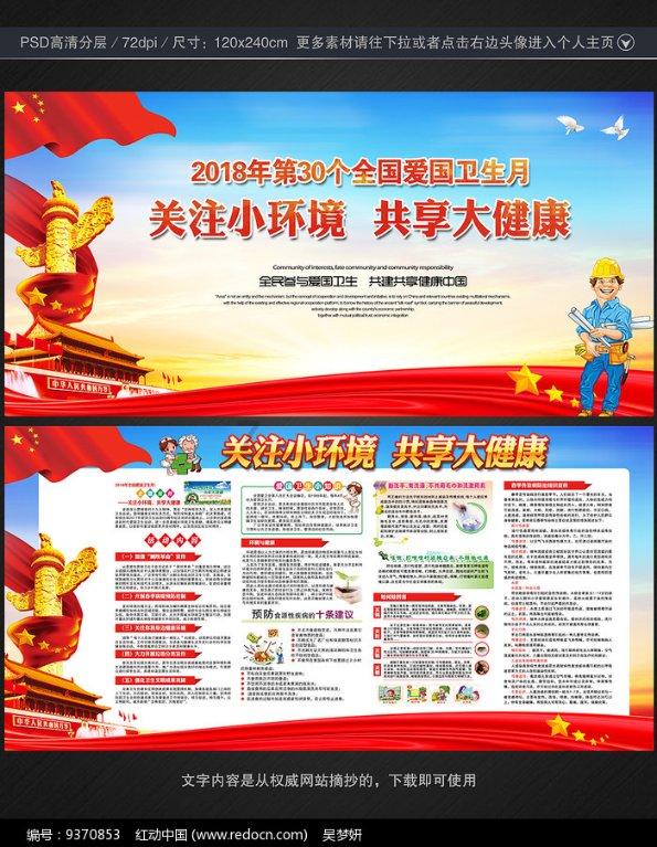 动物帮帮忙保卫家园