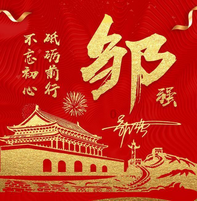 梦幻西游无双