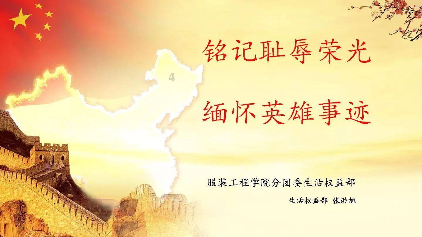 森林的奇迹