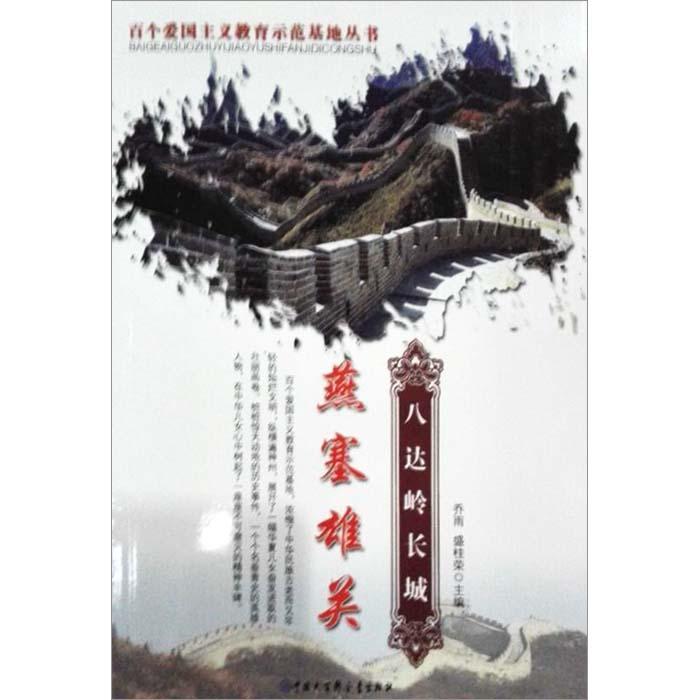 蓝狐视频