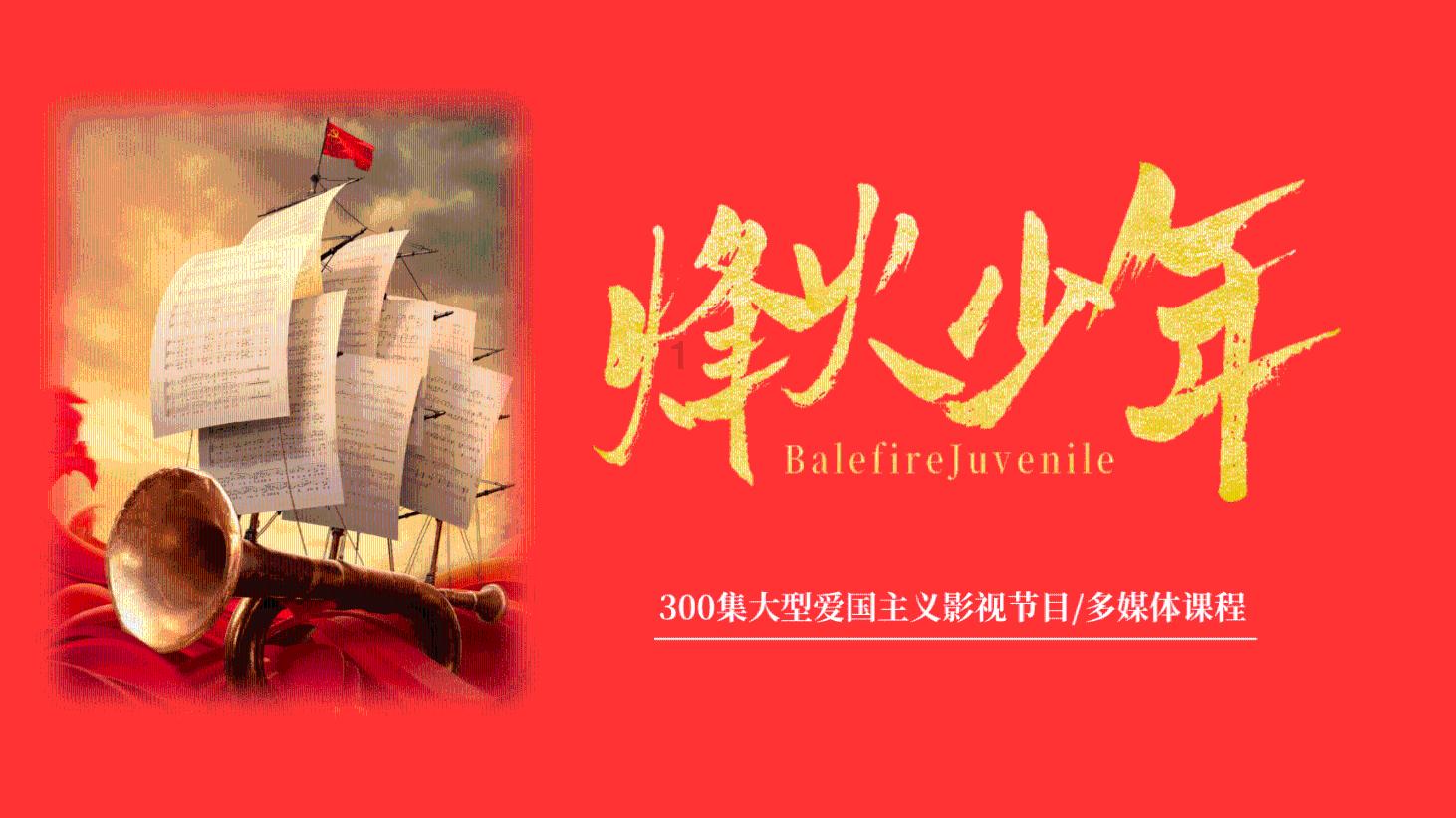 拯救枯树