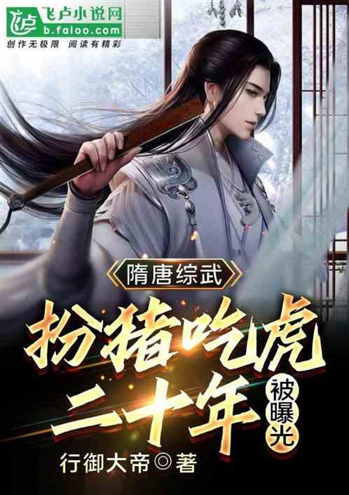 战僵特警