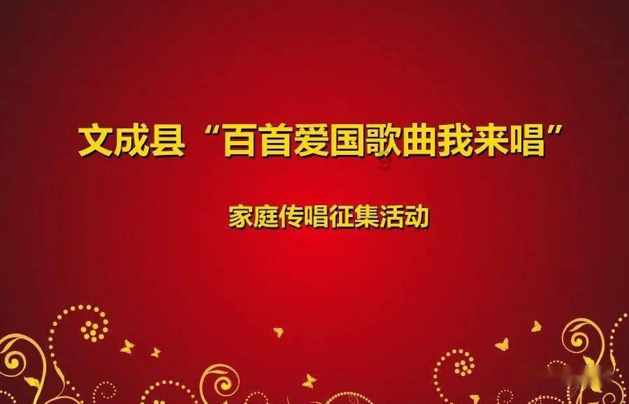 无主之地传说