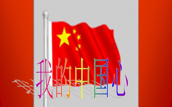 TFboys陪你做暑假作业