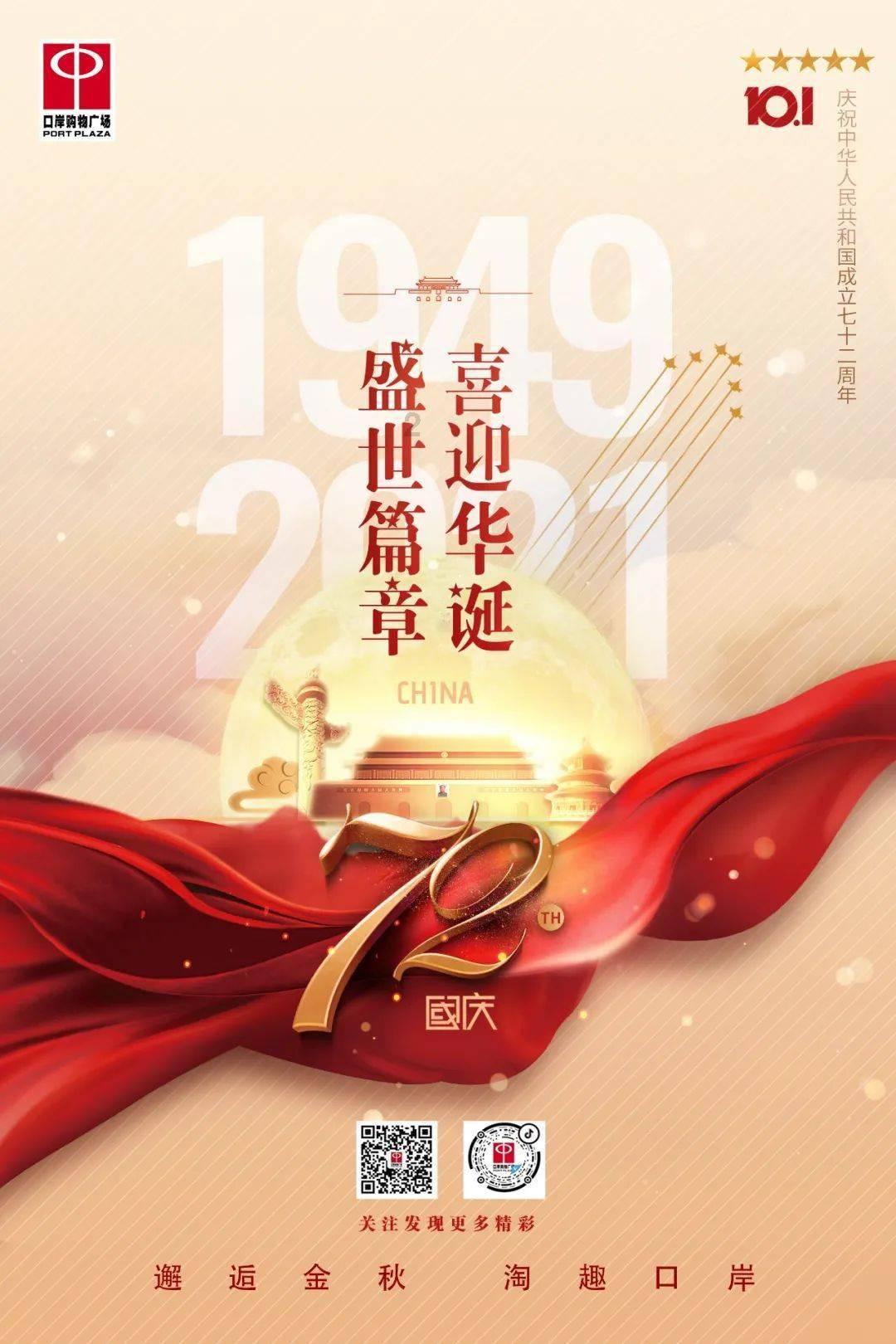 披萨找不同