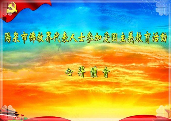 恩格斯是谁？他主要的贡献是什么？游戏画面