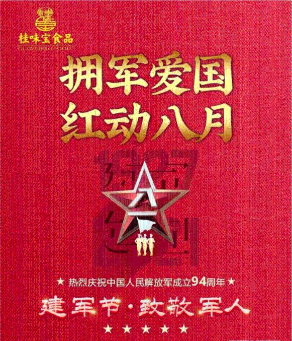 呆萌动物对对碰