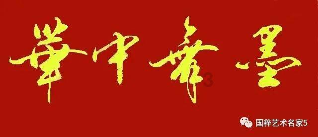 嘉日单词