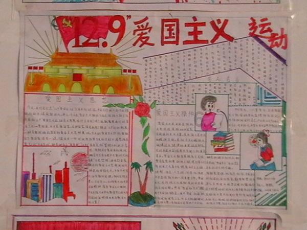 顶级寿司店