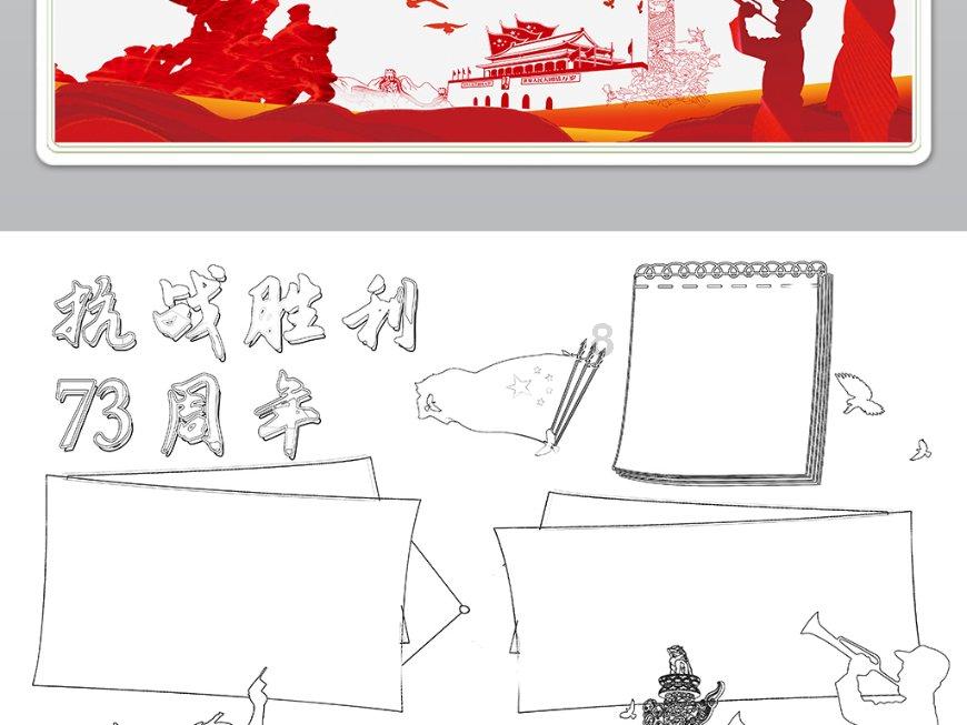 要塞十字军东征2