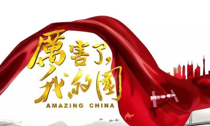 星际战舰