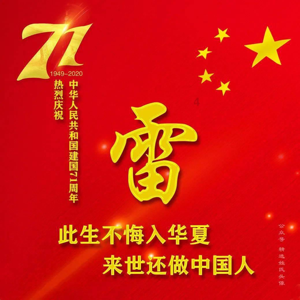 寄存物资跑出服务“加速度” 为电网建设提供先行保障