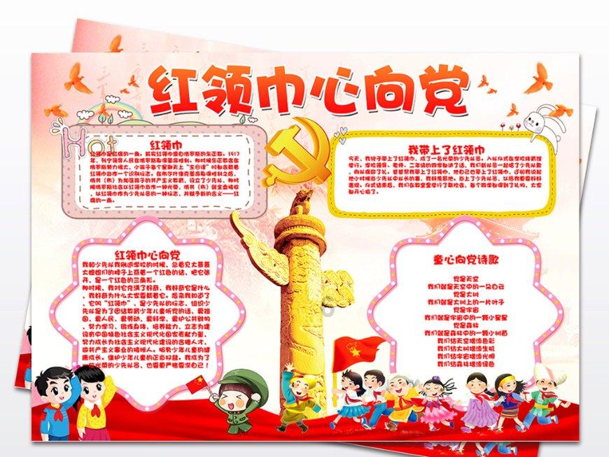 全民剧本大师内置菜单