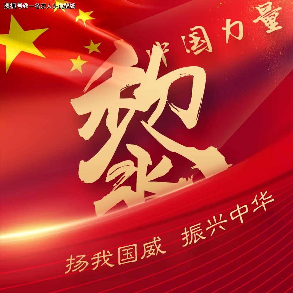 救援蒙克