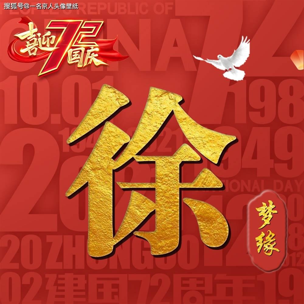 数学算术题目