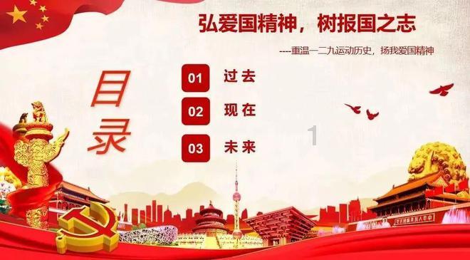 虫虫助手下载
