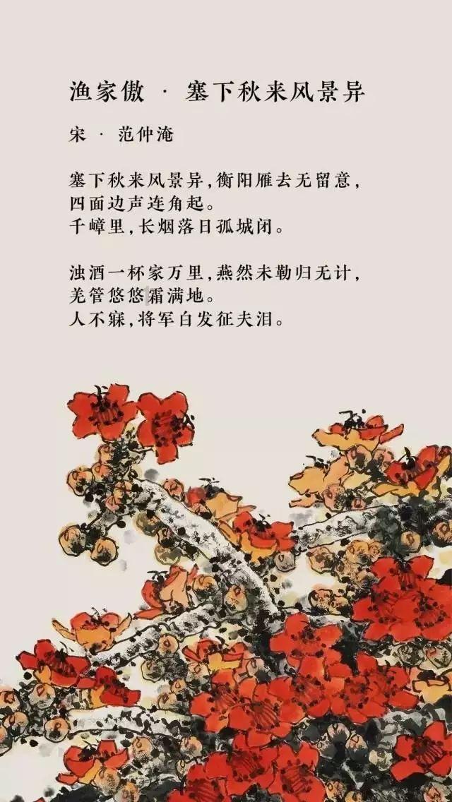 为了44名山体滑坡失联同胞