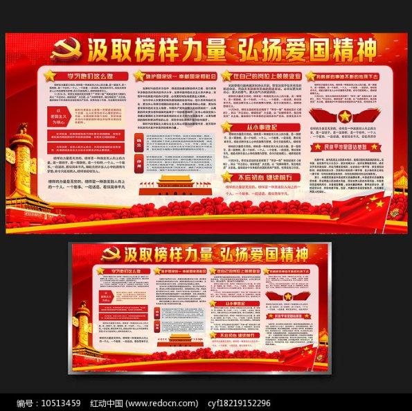 温馨房屋找不同