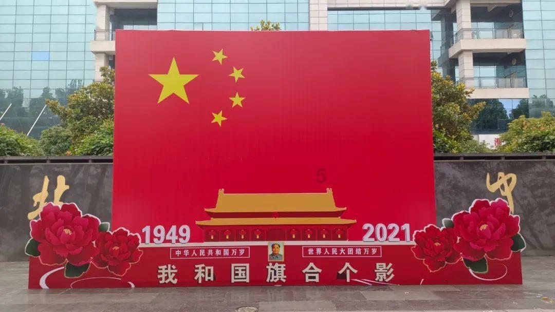 嘉日单词