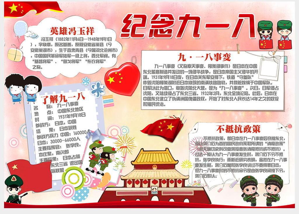 马思纯发文为周冬雨庆生,亲切称呼对方为小孩,打破不和传闻!