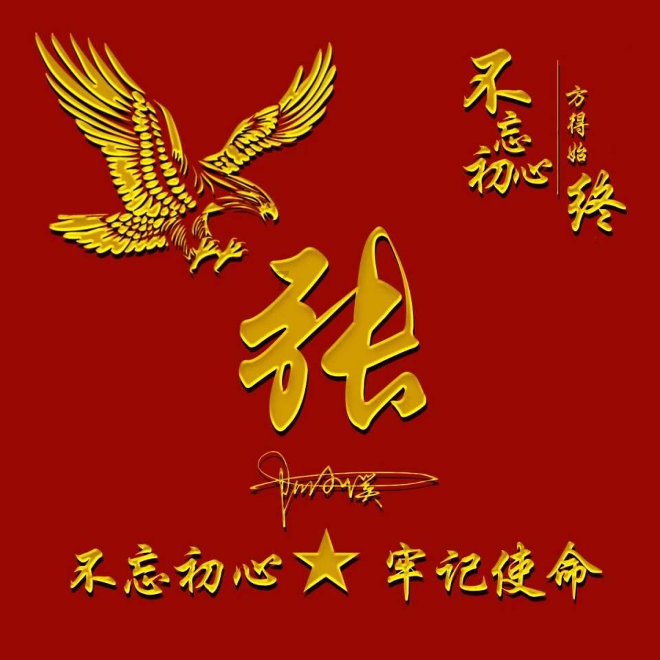 战场女武神4