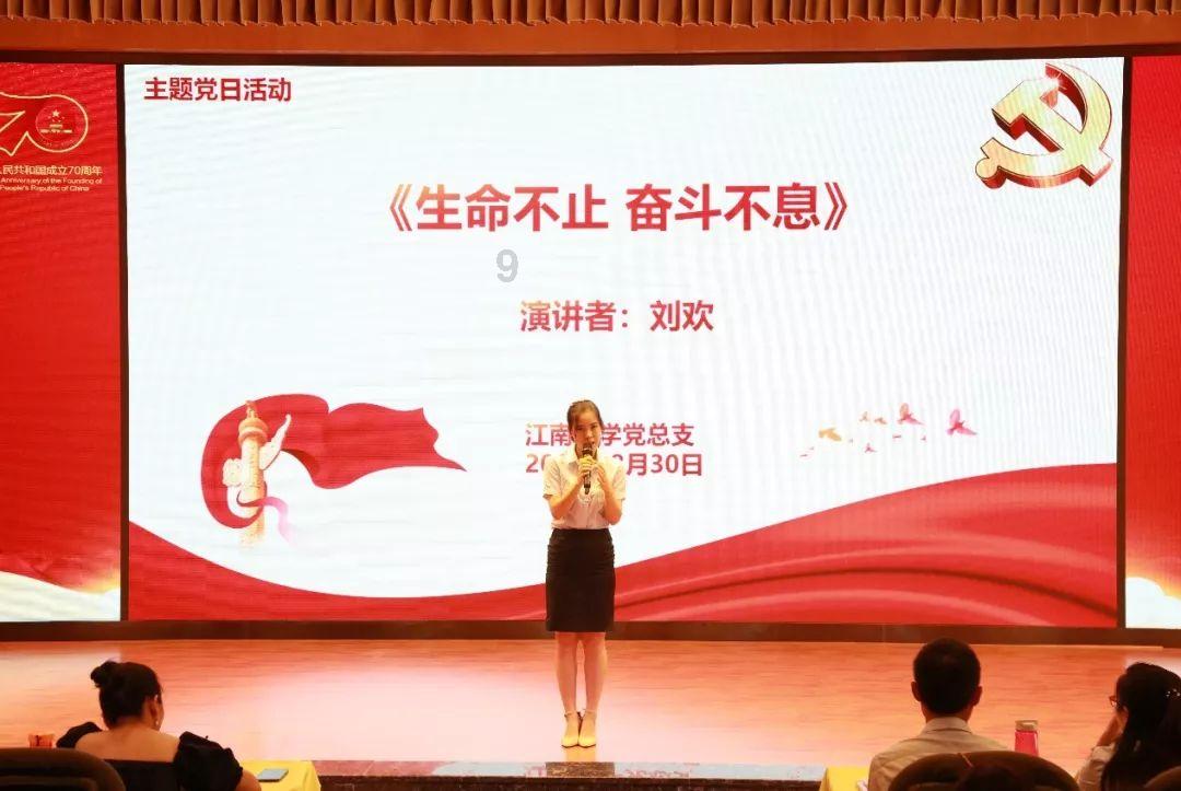 火影忍者冒险传2