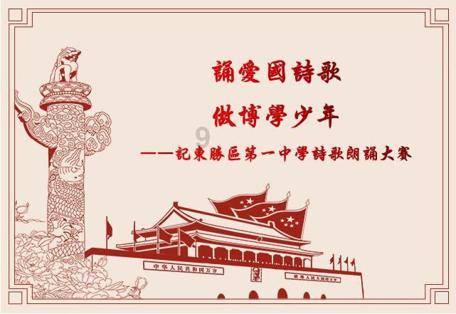 “双岗互聘计划”申报启动
