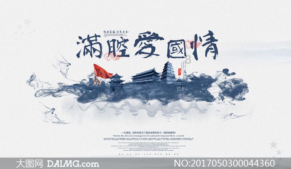 高校时尚女孩