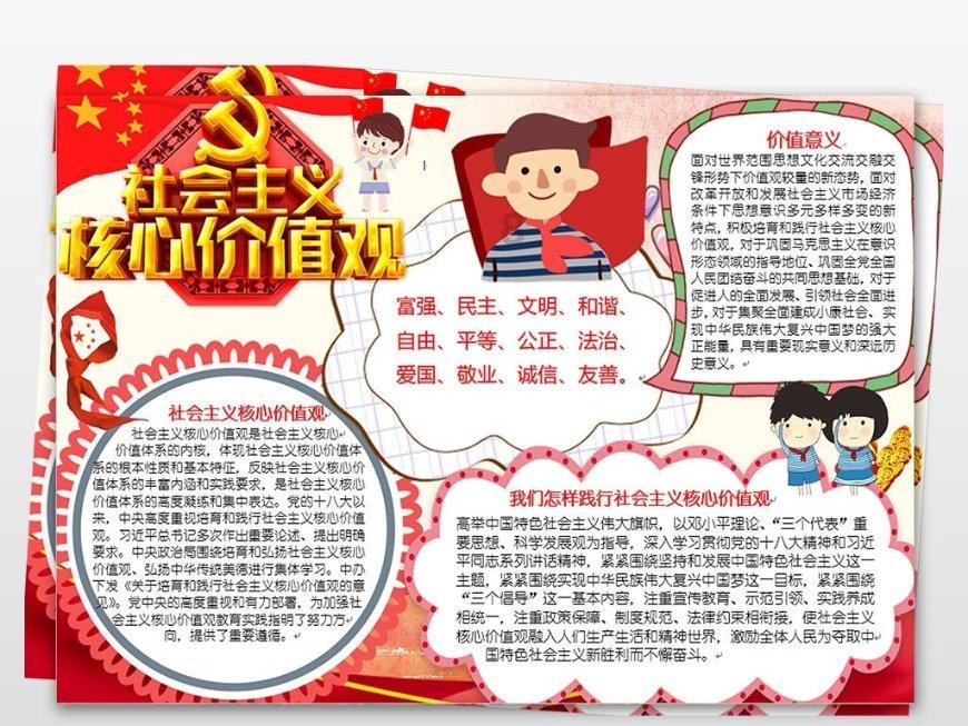 节前“淘金”热 龙元素饰品人气旺