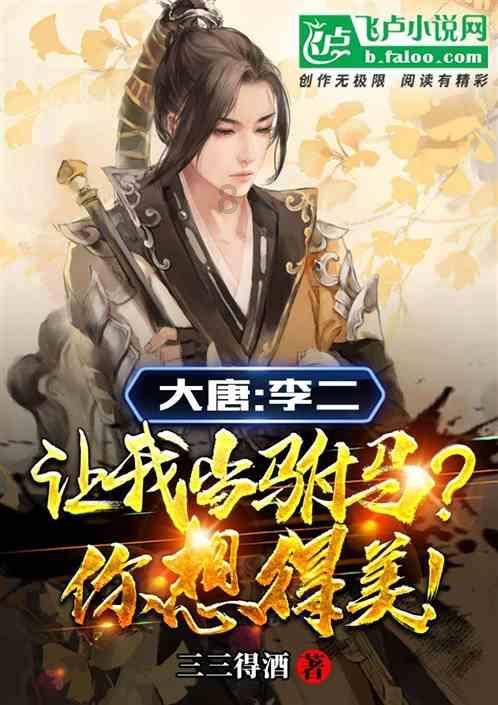 舰无虚发：暗星