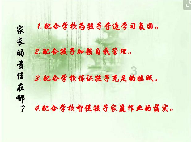 超黄金街霸4