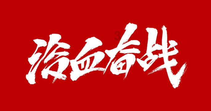 寂静森林找星星