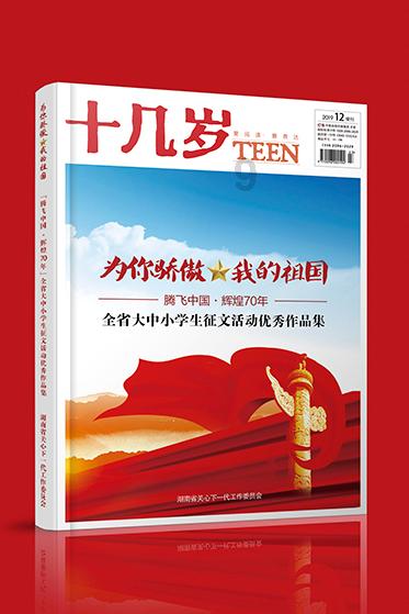 逃离上锁的房屋