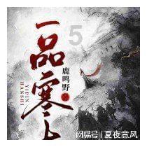 邓公亲自为深圳火车站题字 但为何不写“站”字 其中大有深意！