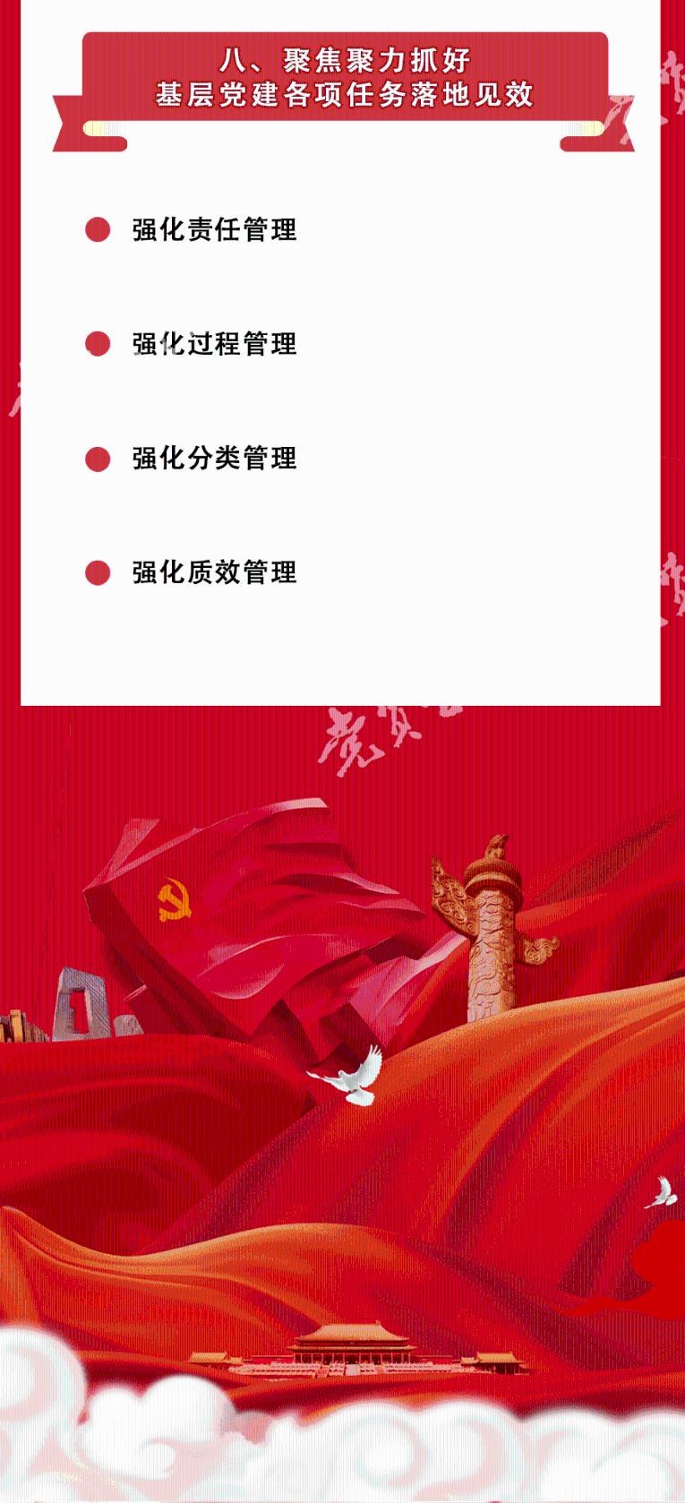 全村的希望