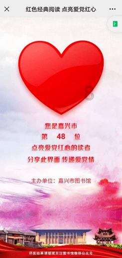 上班族救援
