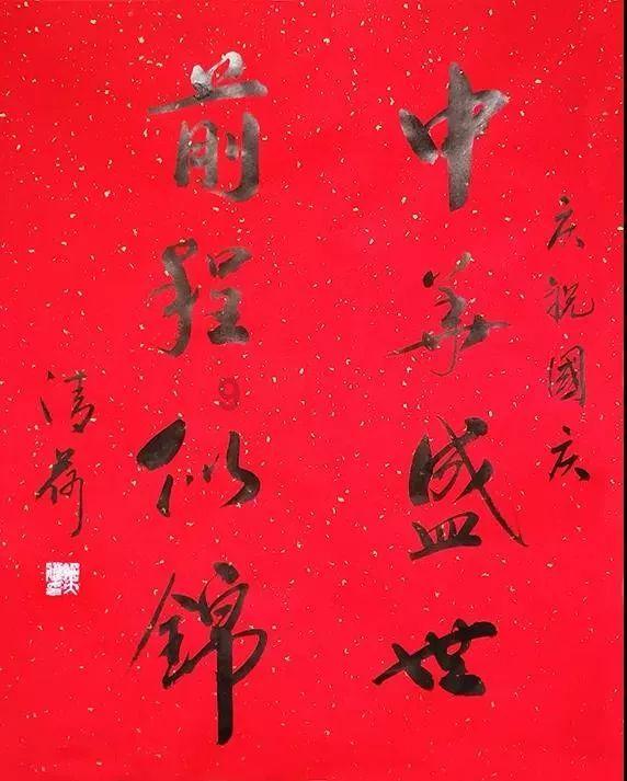 寻找萌宠松鼠