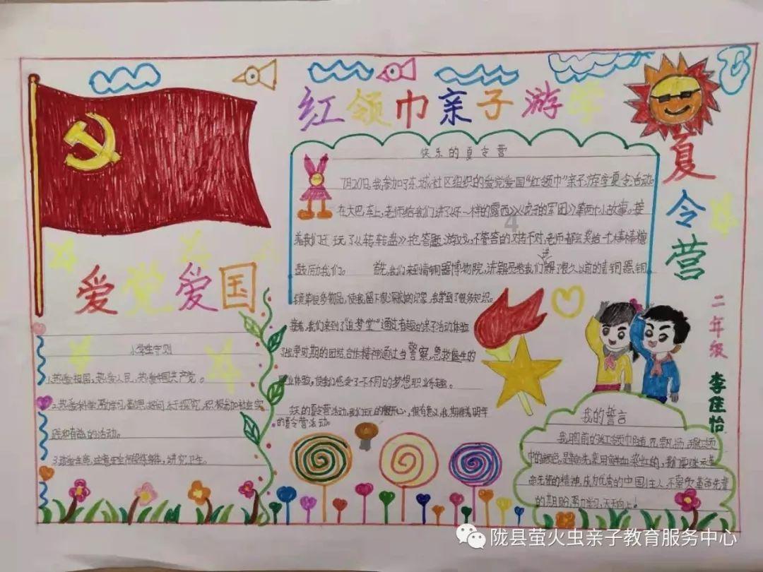 救援鹦鹉