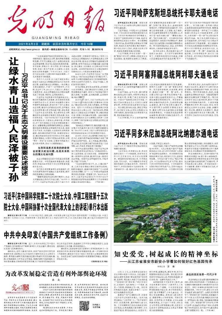 达州达川:持续优化营商环境 3435万元真金白银现场兑现