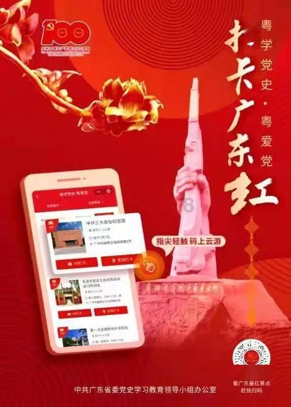康圣环球1月24日斥资12.11万港元回购7.5万股