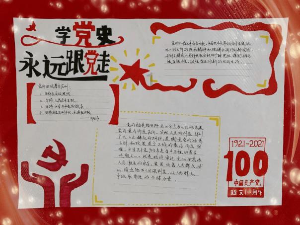 我是孙二谋