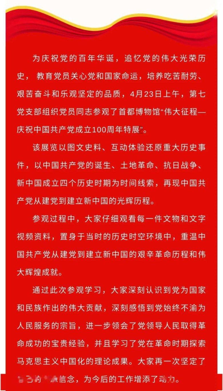 艾米高中校服