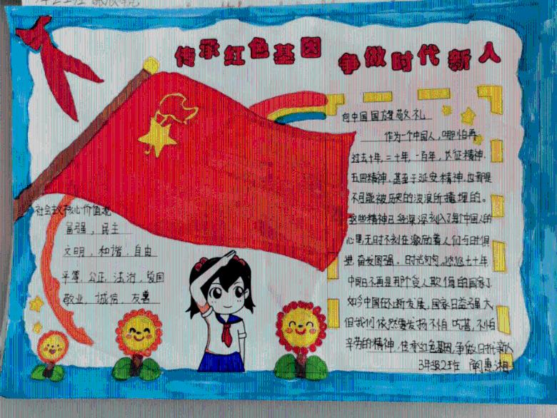 市总工会召开2023年度领导干部述职述德述法和党风廉政建设“两个责任”履责述评会议