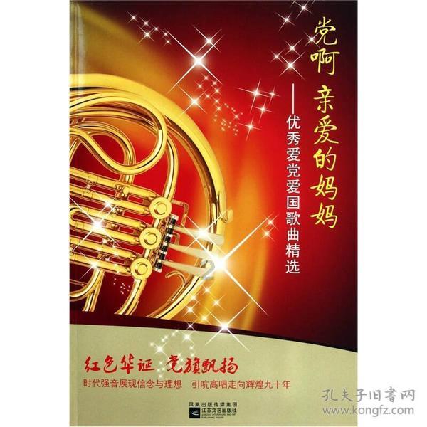 在重亲结婚，一般女方要彩礼钱多少？游戏画面
