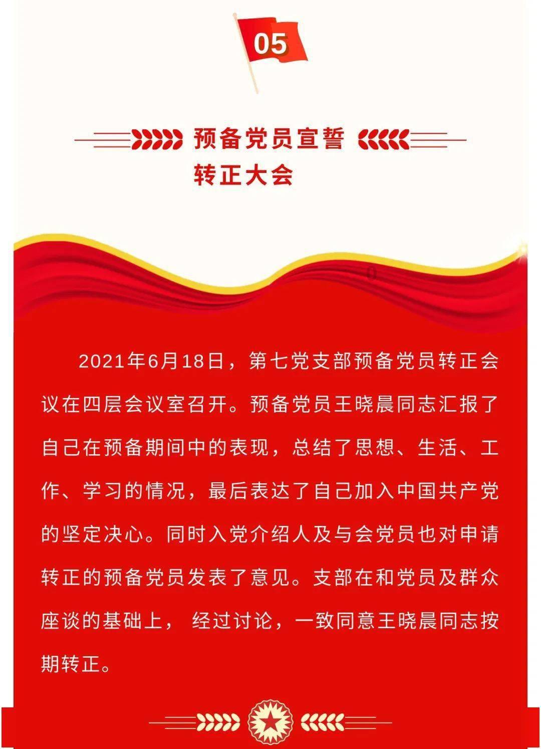 逃出茂密的丛林