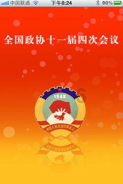 沪江开心词场