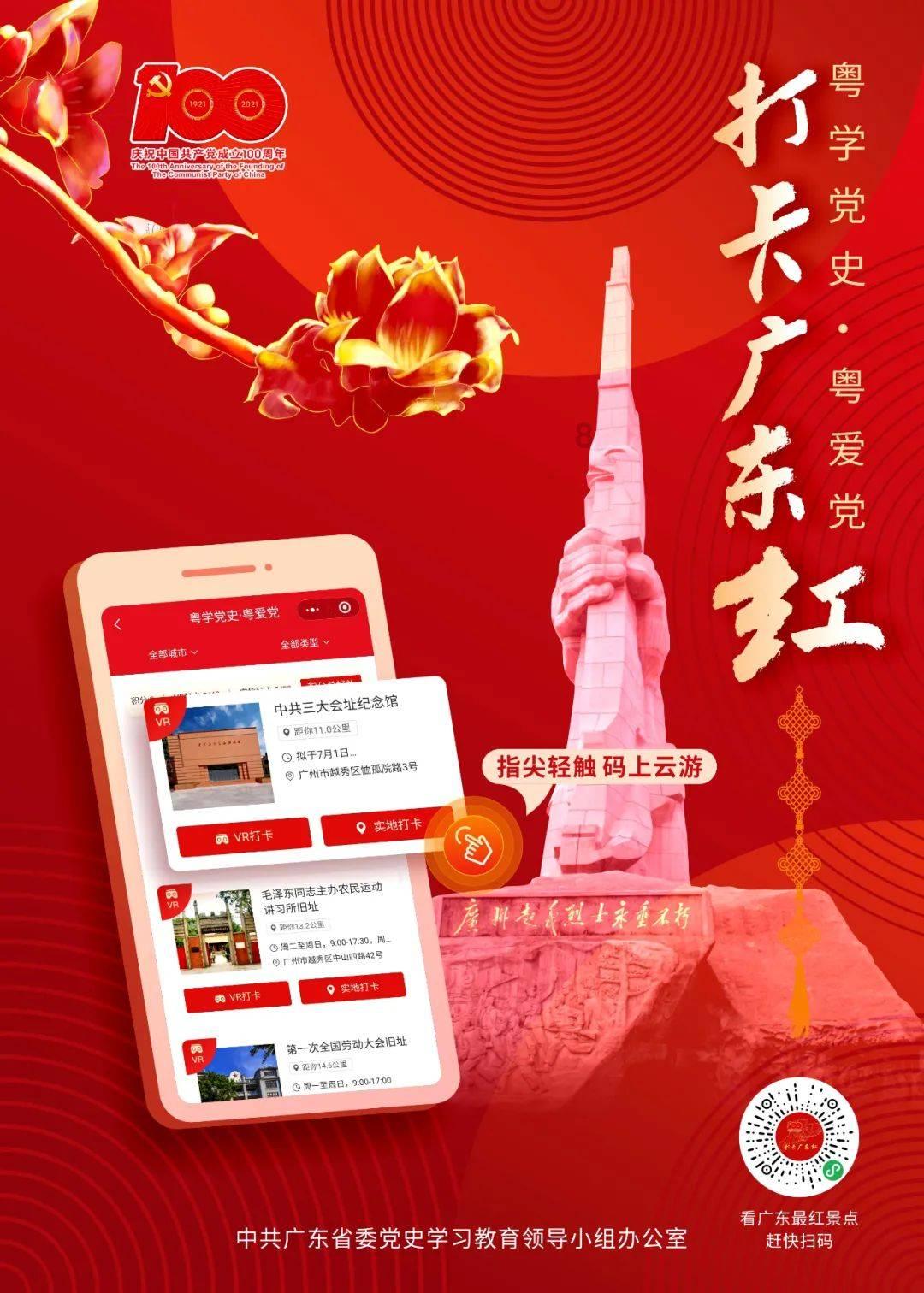 杀出重围人类分裂