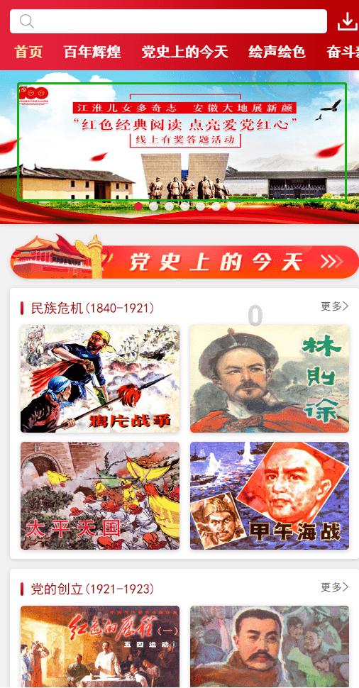 小兔子大冒险