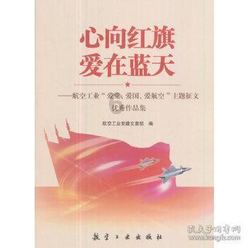 悟空除魔
